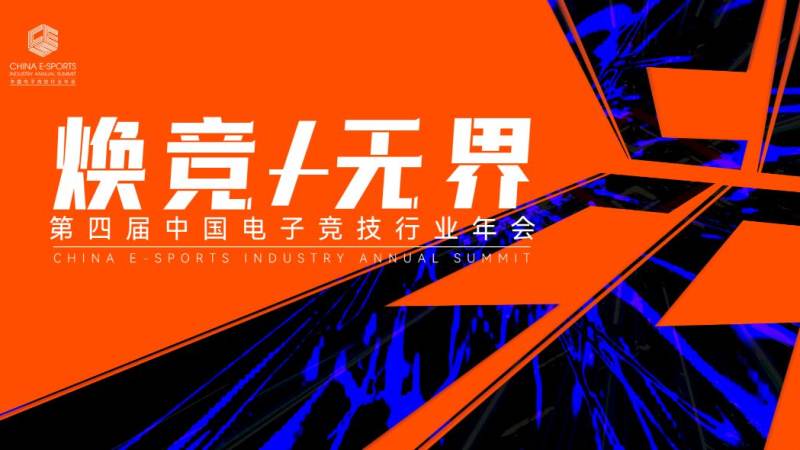 王者荣耀KPL秋季赛分组是怎么定的？抽签规则与分组逻辑一次讲清